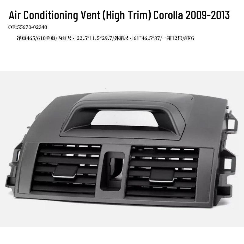09-13 Toyota Corolla AC Vent Panel Left Center Right Rear 55670-02163
09-13 Toyota Corolla AC Vent Panel Left Center Right Rear 55670-02163
