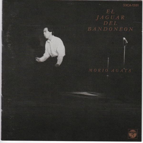 CD MORIO AGATA - El Jaguar Del Bandoneon 33CA1351 Columbia 1987 Japan ObiPop Used
CD MORIO AGATA - El Jaguar Del Bandoneon 33CA1351 Columbia 1987 Japan ObiPop Used