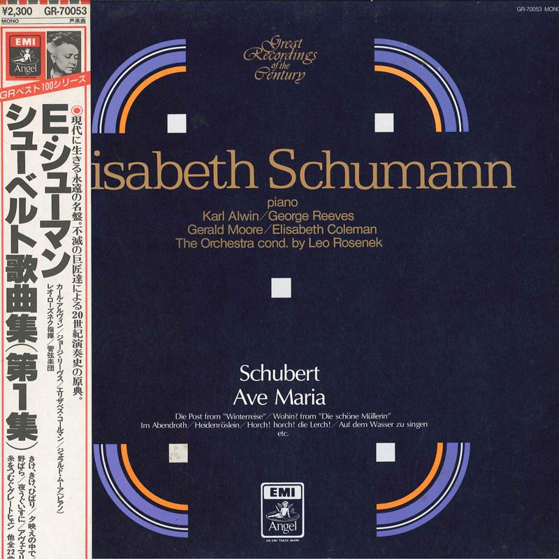 LP Record ELISABETH SCHUMANN(SOPRANO), PIANO - Schubert : Ave Maria Etc. GR70053 ANGEL Japan Obi Classical Used
LP Record ELISABETH SCHUMANN(SOPRANO), PIANO - Schubert : Ave Maria Etc. GR70053 ANGEL Japan Obi Classical Used