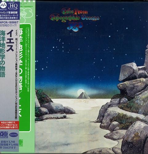 CD YES - Tales From Topographic Oceans (Limi WPCR185667 WARNER MUSIC JA 2022 Japan Rock
CD YES - Tales From Topographic Oceans (Limi WPCR185667 WARNER MUSIC JA 2022 Japan Rock