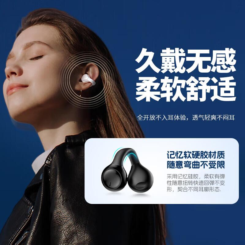 Aigo TJ170 Open-Ear Clip-On TWS Bluetooth Earbuds
Aigo TJ170 Open-Ear Clip-On TWS Bluetooth Earbuds
