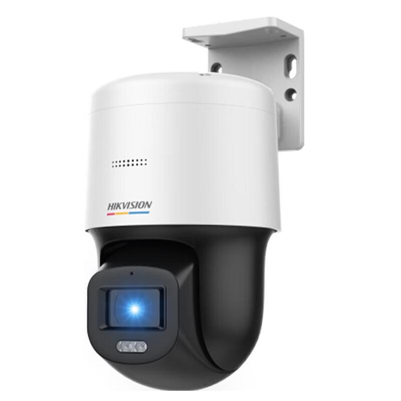 HIKVISION 4MP POE PTZ Full-Color Night Vision Security Camera CN plug (adapter included)
HIKVISION 4MP POE PTZ Full-Color Night Vision Security Camera CN plug (adapter included)