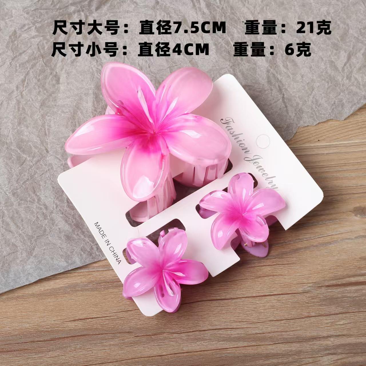 2025 New Egg Flower Grab Clip Retro Color Flower Hair Claw Clip Lady Side Grab Half Grab Back Head Shark Manufacturer wholesale
2025 New Egg Flower Grab Clip Retro Color Flower Hair Claw Clip Lady Side Grab Half Grab Back Head Shark Manufacturer wholesale