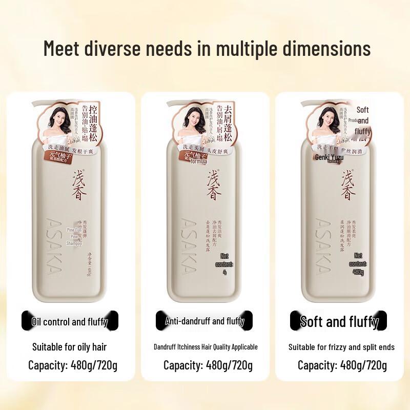 Qianxiang Vitality Grapefruit Gentle Fluffy Shampoo
Qianxiang Vitality Grapefruit Gentle Fluffy Shampoo