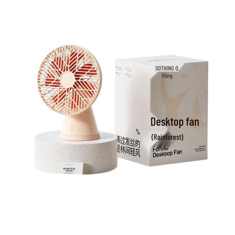 Xiangwu Portable USB Rechargeable Desk Fan
Xiangwu Portable USB Rechargeable Desk Fan