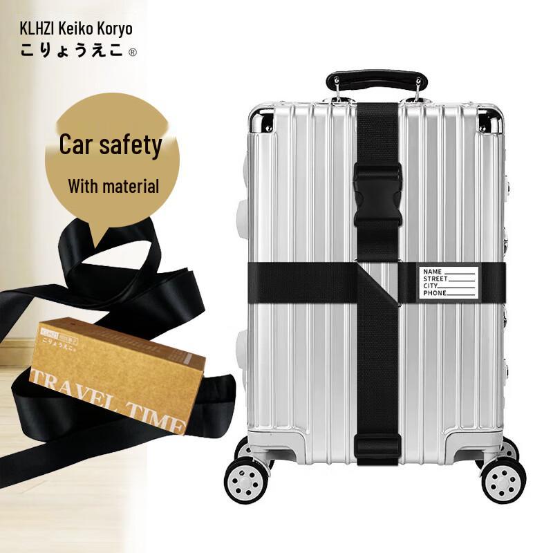 Kolian Huizi Luggage Straps
Kolian Huizi Luggage Straps