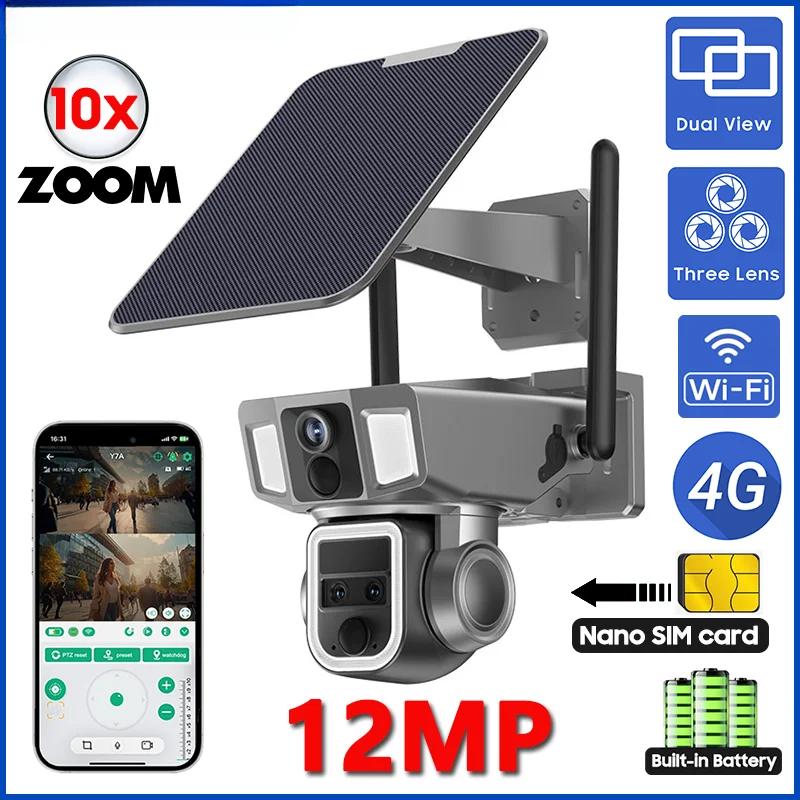 Зовнішня 12-мегапіксельна PTZ-камера Подвійний екран 2 в 1 4G SIM/WIFI Сонячна безпека Мультилінзове 10-кратне збільшення PIR-виявлення Камера відеоспостереження 4G and WiFi Camera 
Зовнішня 12-мегапіксельна PTZ-камера Подвійний екран 2 в 1 4G SIM/WIFI Сонячна безпека Мультилінзове 10-кратне збільшення PIR-виявлення Камера відеоспостереження 4G and WiFi Camera