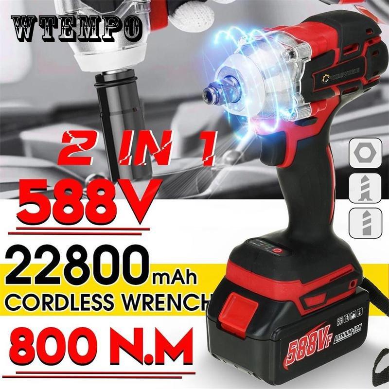 588VF 100NM 2IN1 Электрический ударный гайковерт Аккумуляторный ключ без аккумулятора для аккумулятора Makita Pattern 2
588VF 100NM 2IN1 Электрический ударный гайковерт Аккумуляторный ключ без аккумулятора для аккумулятора Makita Pattern 2