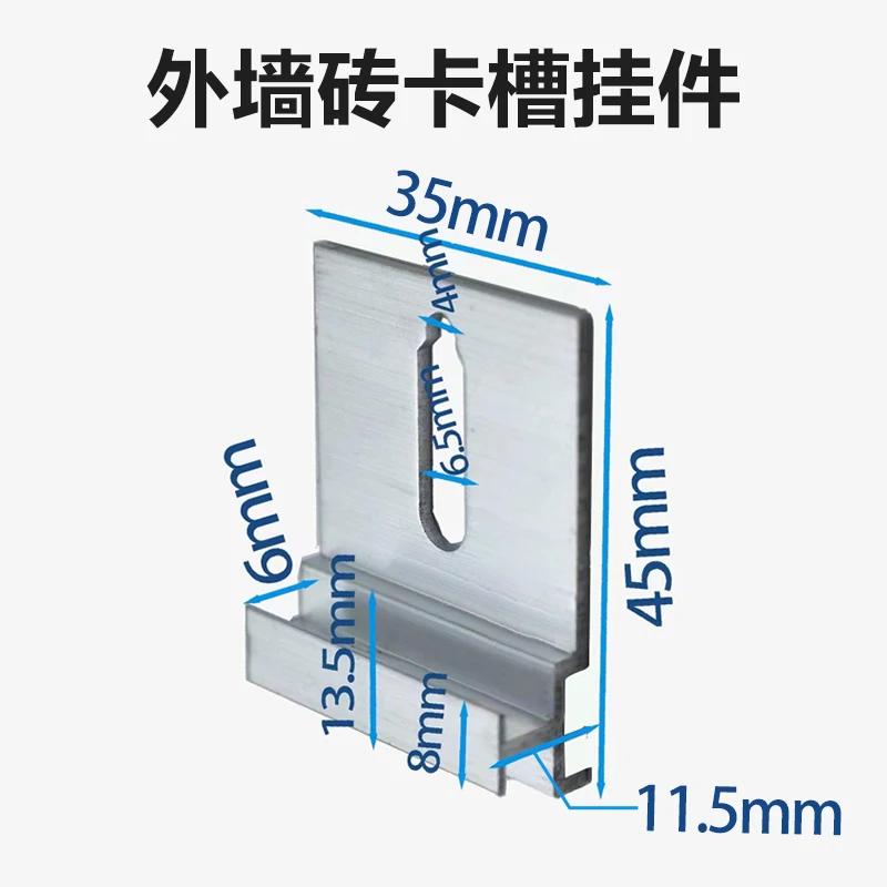 50pcs Ceramic Tile Hanging Fastener External Wall Thin Brick Fixing Clip Groove Buckle Tile Anti Falling Hook Hardware Fittings other
50pcs Ceramic Tile Hanging Fastener External Wall Thin Brick Fixing Clip Groove Buckle Tile Anti Falling Hook Hardware Fittings other