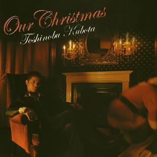 CD TOSHINOBU KUBOTA, JOI CARDWELL; YOI - Our Christmas(CCCD) SECL55 Japan ObiJapanese Pop/Rock Used
CD TOSHINOBU KUBOTA, JOI CARDWELL; YOI - Our Christmas(CCCD) SECL55 Japan ObiJapanese Pop/Rock Used
