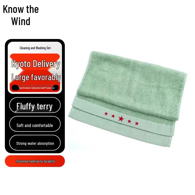 ZhiFeng Cleaning and Toiletries Set
ZhiFeng Cleaning and Toiletries Set