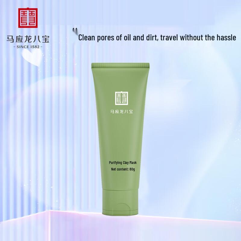 Mayinglong Babao Purifying Mud Mask
Mayinglong Babao Purifying Mud Mask