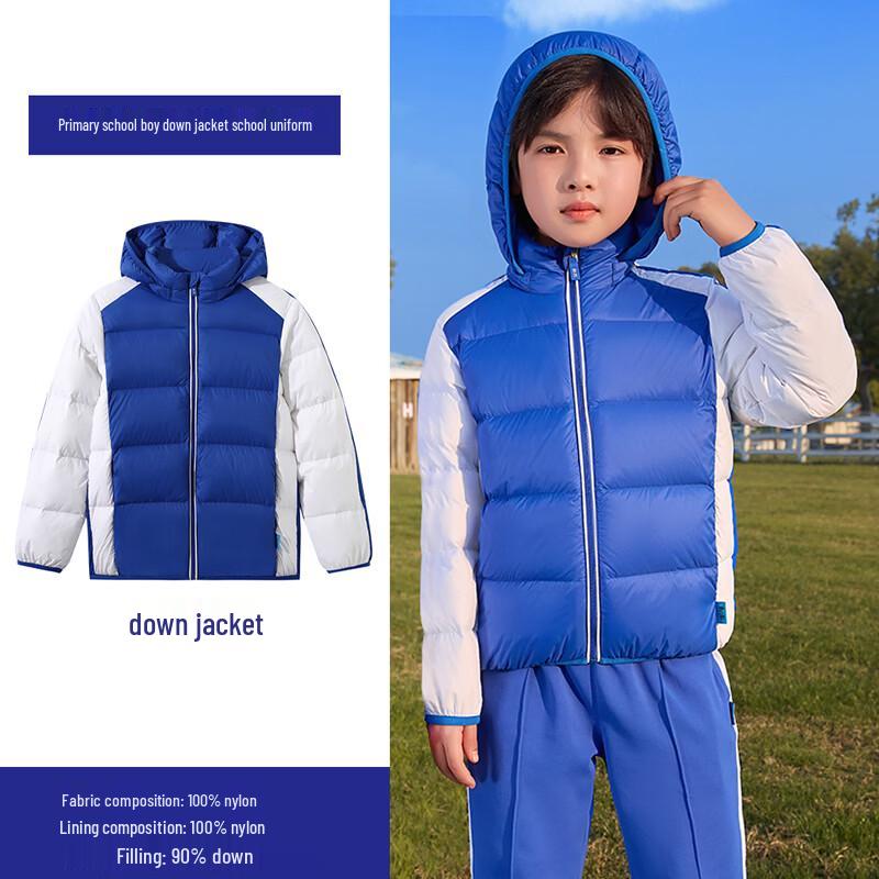 Kids Lightweight Down Jacket (98.4g Fill) 130
Kids Lightweight Down Jacket (98.4g Fill) 130