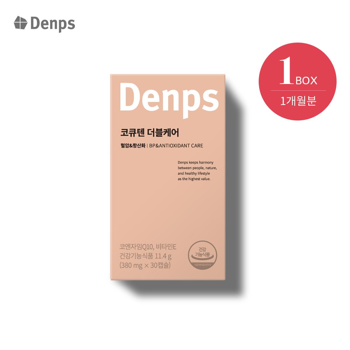 Denps CoQ10 Double Care 30 капсул (30 днів) 30 capsules
Denps CoQ10 Double Care 30 капсул (30 днів) 30 capsules