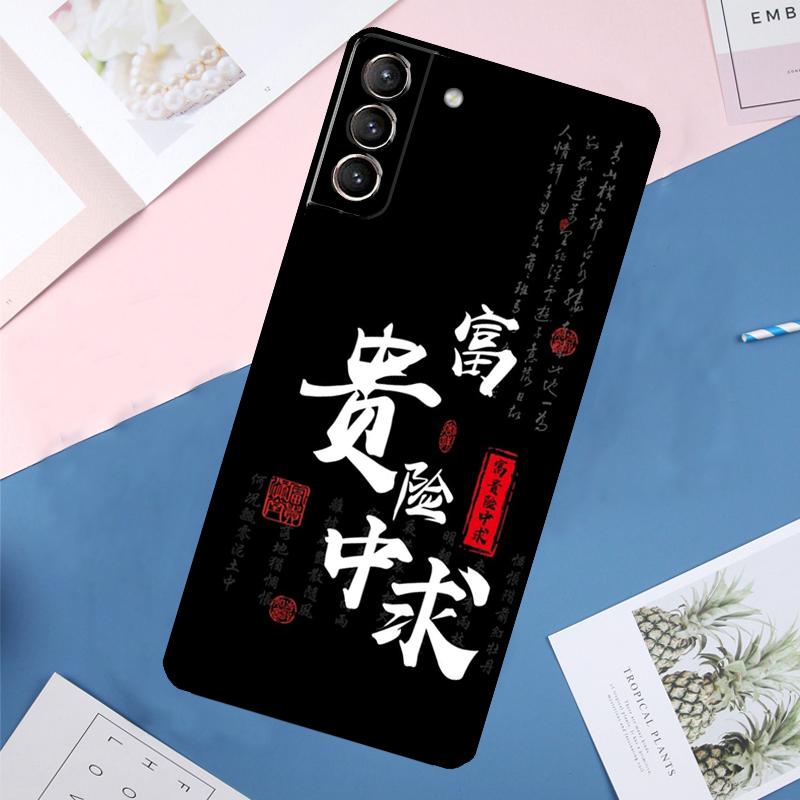 Interesting Chinese Characters Case For Samsung Galaxy S25 Ultra S24 S23 S22 S21 Ultra S9 S10 Plus S23 FE S25 FE Back Cover Galaxy S21 FE
Interesting Chinese Characters Case For Samsung Galaxy S25 Ultra S24 S23 S22 S21 Ultra S9 S10 Plus S23 FE S25 FE Back Cover Galaxy S21 FE