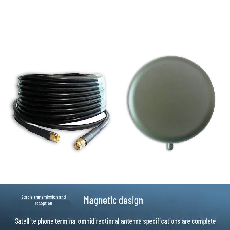 Jiku Tiantong Satellite Communication External Antenna
Jiku Tiantong Satellite Communication External Antenna