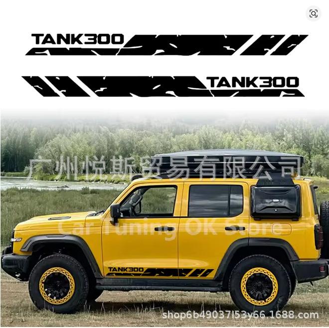 Tank 300 Side Body Decal Waistline Skirt Lettering Sticker чорний
Tank 300 Side Body Decal Waistline Skirt Lettering Sticker чорний