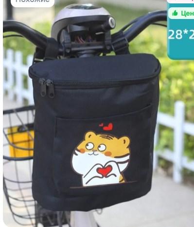 Electric Bike Handlebar Bag Bicycle Front Storage Pouch Waterproof Durable Material Multi-Compartment Organizer for Outdoor Cycling One Size
Electric Bike Handlebar Bag Bicycle Front Storage Pouch Waterproof Durable Material Multi-Compartment Organizer for Outdoor Cycling One Size