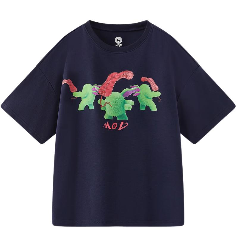 MQD Boys Antibacterial Cooling Short Sleeve T-Shirt 140
MQD Boys Antibacterial Cooling Short Sleeve T-Shirt 140