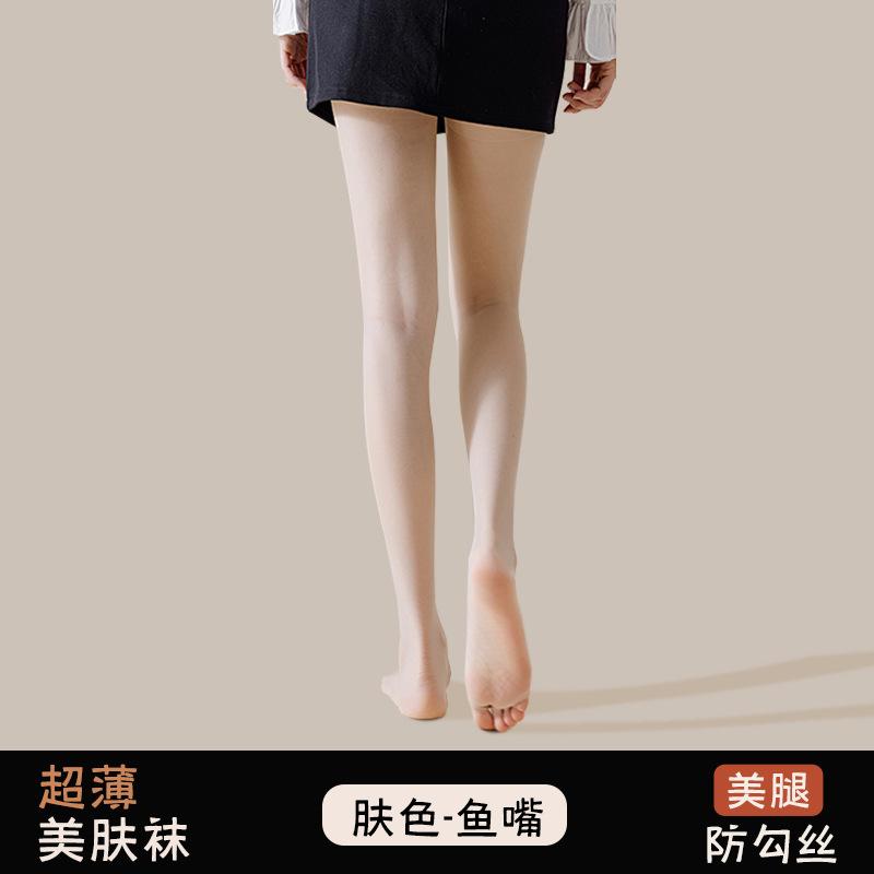 Fish-mouth pantyhose for women, spring and summer thin anti-snag sheer leg illusion stockings, summer invisible sunscreen skin-beautifying pantyhose Simplicity in independent
Fish-mouth pantyhose for women, spring and summer thin anti-snag sheer leg illusion stockings, summer invisible sunscreen skin-beautifying pantyhose Simplicity in independent