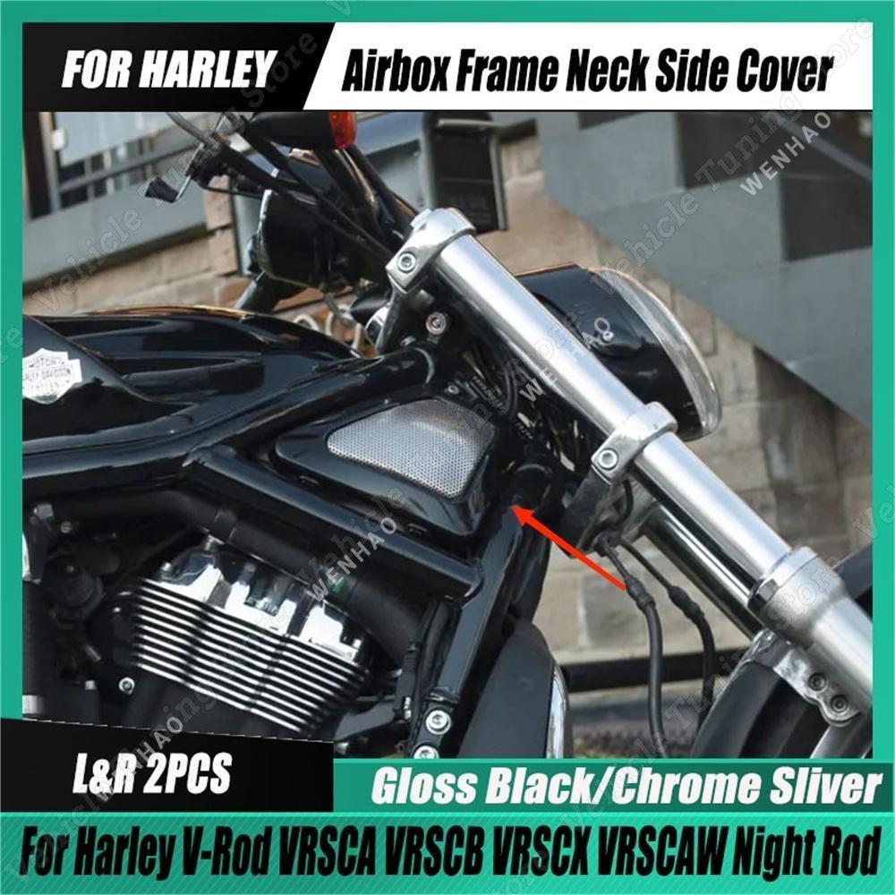 Мотоциклетная рамка Airbox, боковая крышка, защита воздухозаборника для Harley Davidson V-Rod VRSCA VRSCB VRSCX VRSCAW 2002-2017
Мотоциклетная рамка Airbox, боковая крышка, защита воздухозаборника для Harley Davidson V-Rod VRSCA VRSCB VRSCX VRSCAW 2002-2017