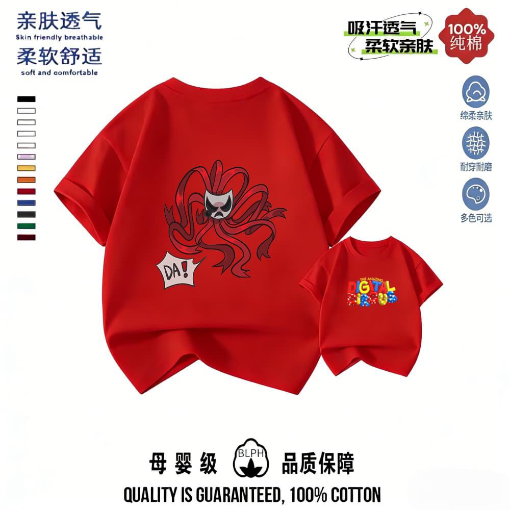 Children s Amazing Number Circus Angry Print T-Shirt, Comfortable and Breathable Short-Sleeve Top 160
Children s Amazing Number Circus Angry Print T-Shirt, Comfortable and Breathable Short-Sleeve Top 160