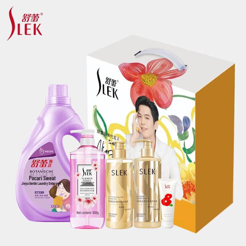 ShuLei Autumn Harvest 5-Piece Personal & Home Care Gift Set
ShuLei Autumn Harvest 5-Piece Personal & Home Care Gift Set