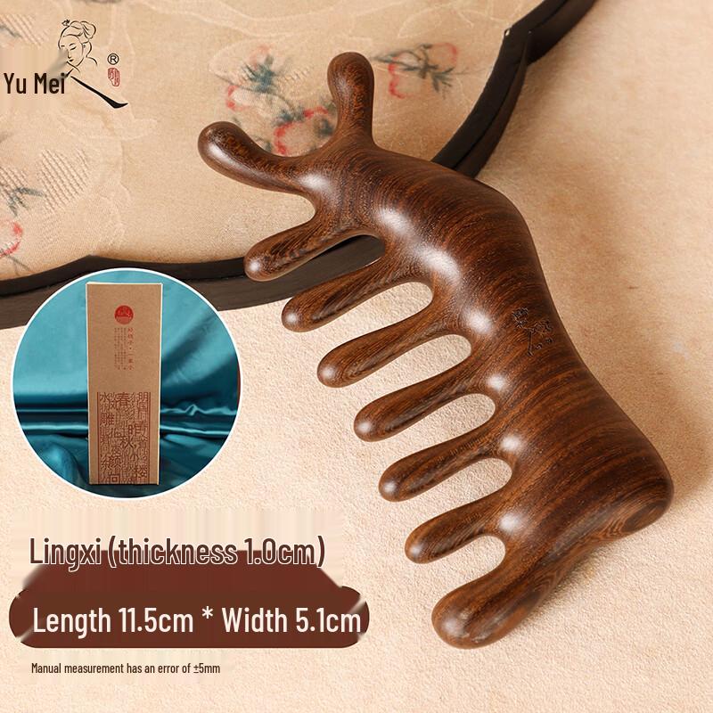 Black Gold Sandalwood Meridian Massage Comb
Black Gold Sandalwood Meridian Massage Comb