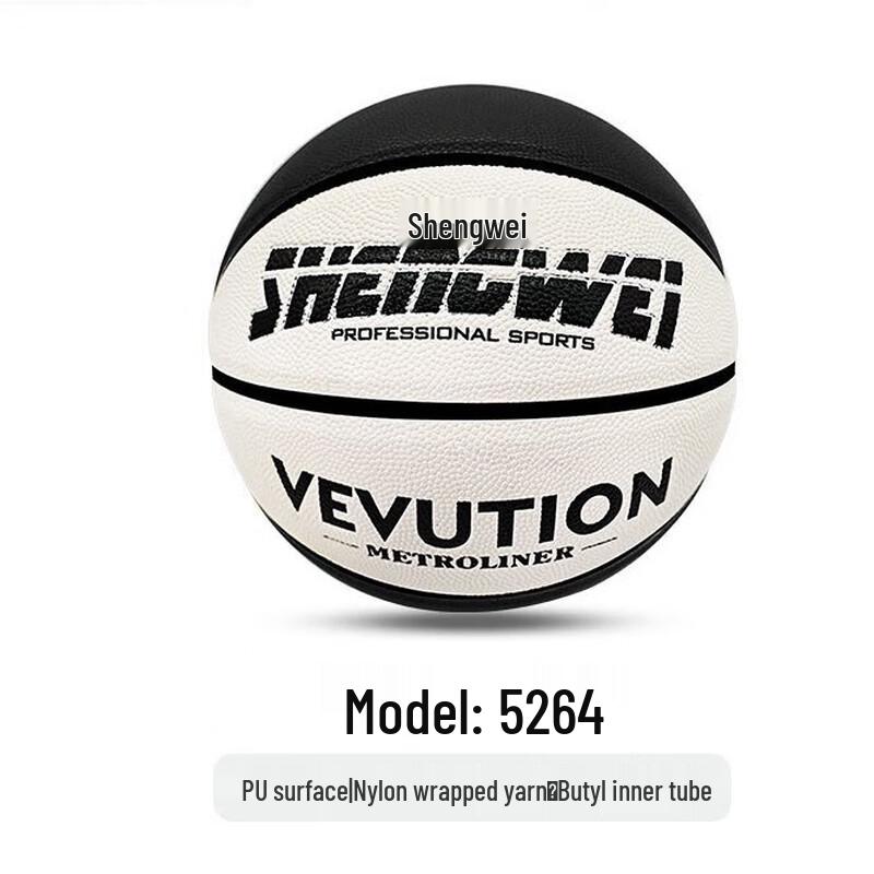 Size 7 Basketball Gift Set
Size 7 Basketball Gift Set