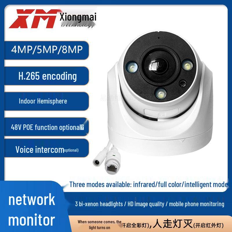 Xiongmai 5MP Full-Color Indoor 48V POE Network Camera Change to 2.8mm (Not shipped separately)
Xiongmai 5MP Full-Color Indoor 48V POE Network Camera Change to 2.8mm (Not shipped separately)