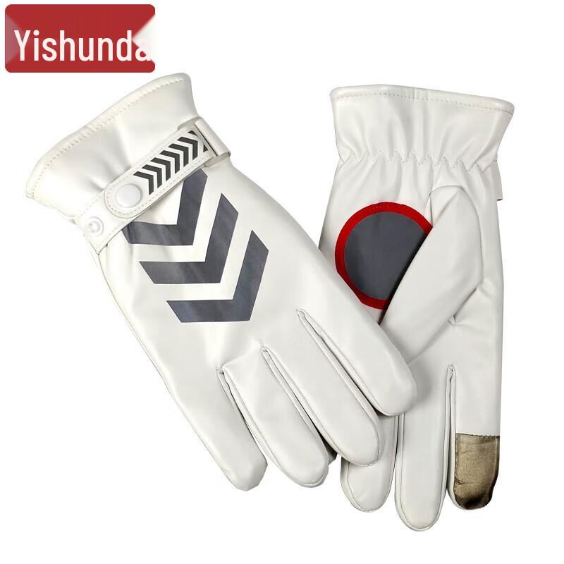 Easy-Reach Reflective Winter Etiquette & Traffic Safety Gloves
Easy-Reach Reflective Winter Etiquette & Traffic Safety Gloves
