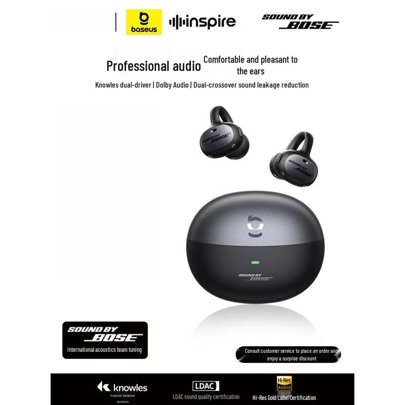 Baseus Inspire XC1 Ear-Clip True Wireless Earphones with Sound by Bose
Baseus Inspire XC1 Ear-Clip True Wireless Earphones with Sound by Bose