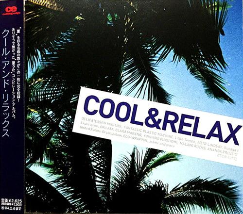 CD VARIOUS - Cool & Relax CTCR13172PROMO Cutting Edge 2002 Japan ObiDance & Electronica Used
CD VARIOUS - Cool & Relax CTCR13172PROMO Cutting Edge 2002 Japan ObiDance & Electronica Used