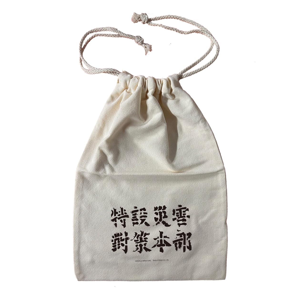 Special Disaster Countermeasures Headquarters Head Bag Godzilla-1.0
Special Disaster Countermeasures Headquarters Head Bag Godzilla-1.0