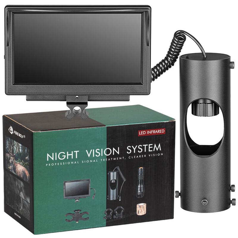 miflame YSY017 Digital Infrared Night Vision Monocular
miflame YSY017 Digital Infrared Night Vision Monocular