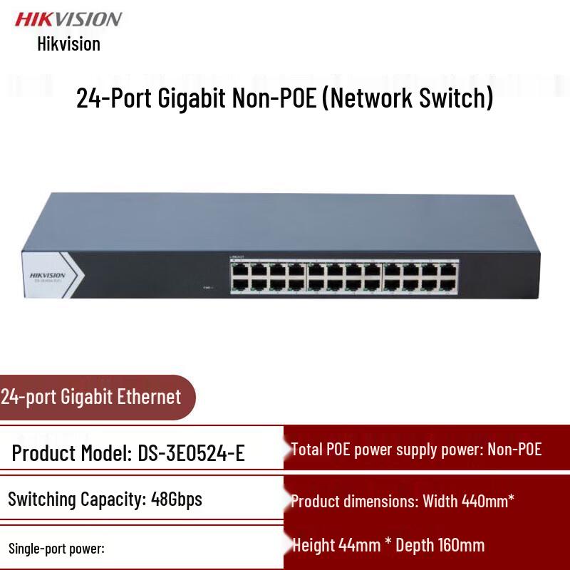 Hikvision 24-Port Gigabit Unmanaged Ethernet Switch CN plug (adapter included)
Hikvision 24-Port Gigabit Unmanaged Ethernet Switch CN plug (adapter included)