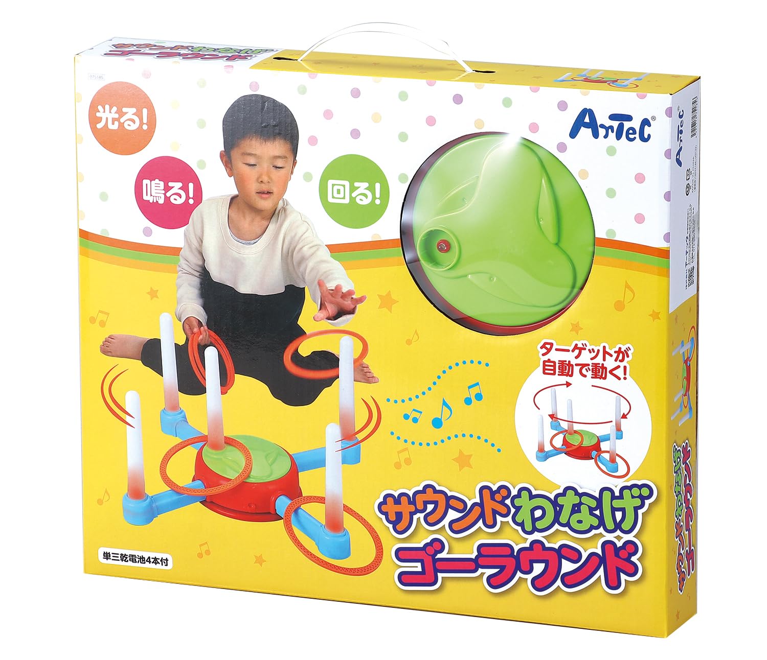 Artec Sound 75185 Wanage Present Мини-игра Игрушка Развивающая игрушка День рождения Рождество Звуковая вечеринка Школьники Wanage-Go-Round Детская
Artec Sound 75185 Wanage Present Мини-игра Игрушка Развивающая игрушка День рождения Рождество Звуковая вечеринка Школьники Wanage-Go-Round Детская