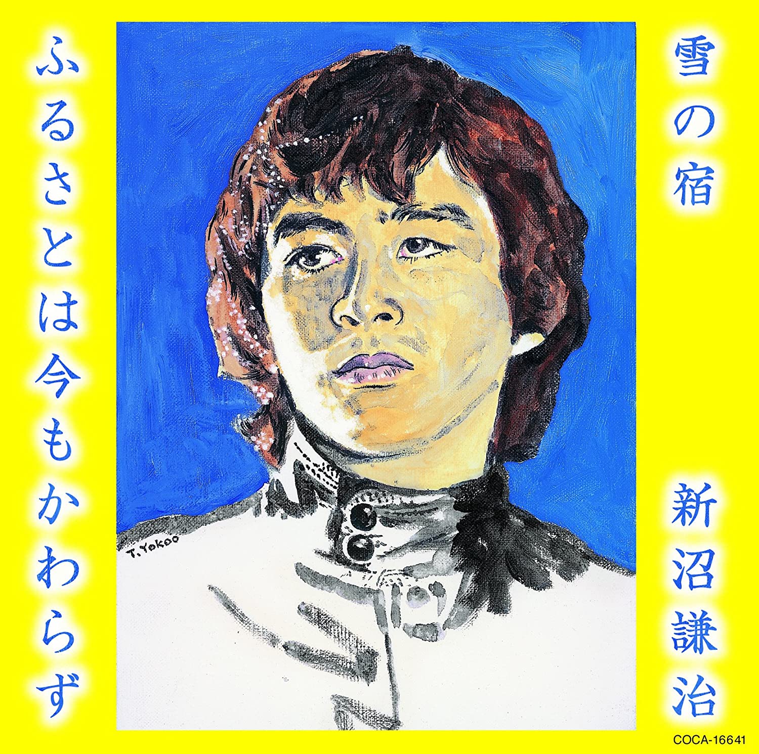 CD KENJI NIINUMA - Yukinoyado/Furusato ha ima mo kawar COCA16641 Japan Japanese Enka Used
CD KENJI NIINUMA - Yukinoyado/Furusato ha ima mo kawar COCA16641 Japan Japanese Enka Used