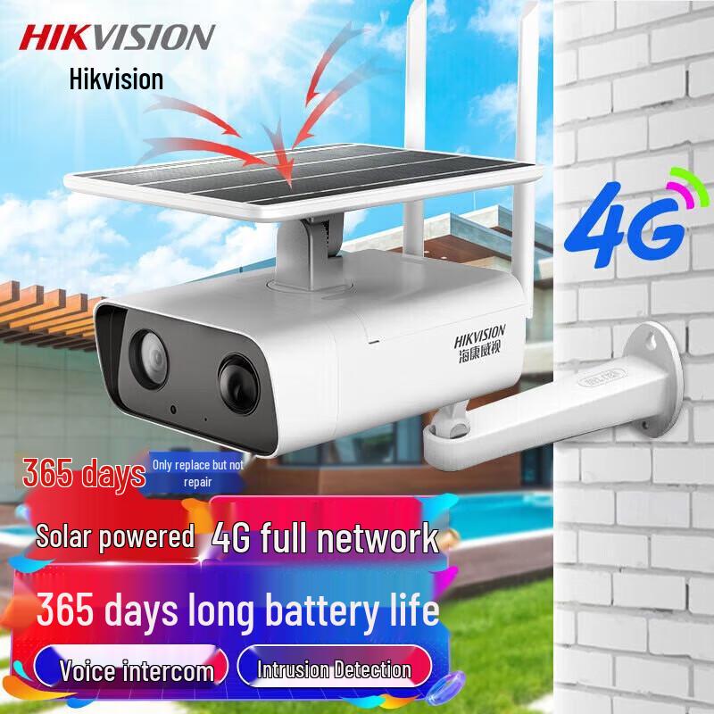 Hikvision 4MP 4G Solar Outdoor Wireless Security Camera CN plug (adapter included)
Hikvision 4MP 4G Solar Outdoor Wireless Security Camera CN plug (adapter included)