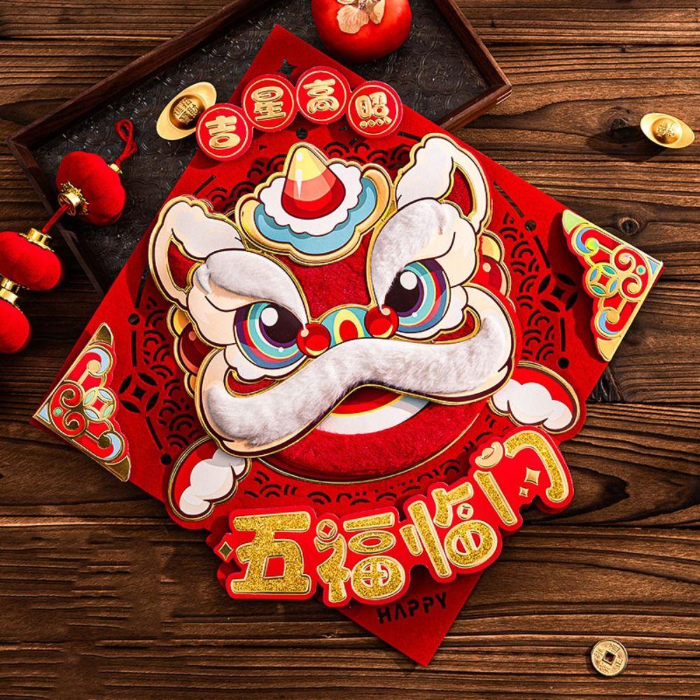 Chinese Style Snake Year Wall Stickers Flocking Cloth Fu Character Sticker Room Style E
Chinese Style Snake Year Wall Stickers Flocking Cloth Fu Character Sticker Room Style E