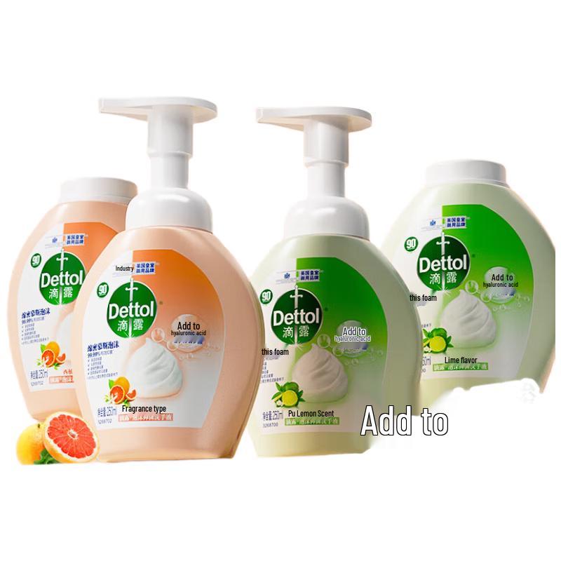 Dettol Hyaluronic Acid Foaming Hand Wash 4-Pack
Dettol Hyaluronic Acid Foaming Hand Wash 4-Pack