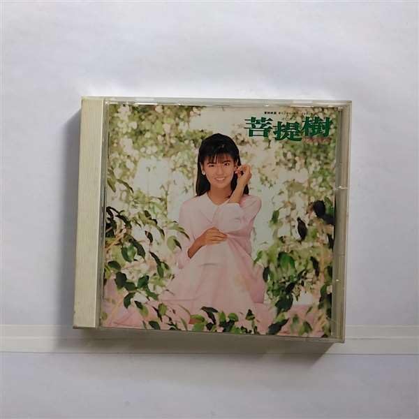 CD YOKO MINAMINO - Bodhi tree 32DH5103PROMO CBS/Sony 1988 Japan Soundtracks & Musicals Used
CD YOKO MINAMINO - Bodhi tree 32DH5103PROMO CBS/Sony 1988 Japan Soundtracks & Musicals Used