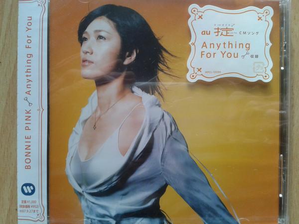 CD BONNIE PINK, M-FLO LOVES BONNIE PIN - Anything For You WPCL10399 Warner Music 2007 Япония ОбиЯпонская Поп/Рок Б/У
CD BONNIE PINK, M-FLO LOVES BONNIE PIN - Anything For You WPCL10399 Warner Music 2007 Япония ОбиЯпонская Поп/Рок Б/У
