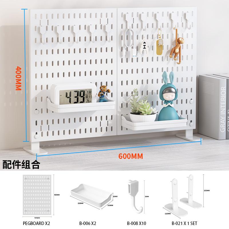 Office Desktop Storage Pegboard: Height-Adjustable Vertical Storage Rack (For Stationery Storage And Decorative Figurine Display
Office Desktop Storage Pegboard: Height-Adjustable Vertical Storage Rack (For Stationery Storage And Decorative Figurine Display
