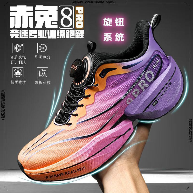 No need to tie up F8 running shoes rotating button sports shoes mesh cloth surface men s and women s low-top thick-soled breathable jogging shoes 33
No need to tie up F8 running shoes rotating button sports shoes mesh cloth surface men s and women s low-top thick-soled breathable jogging shoes 33