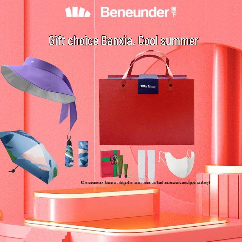 Beneunder BM663 Five-Fold UV Protection Umbrella Gift Set
Beneunder BM663 Five-Fold UV Protection Umbrella Gift Set