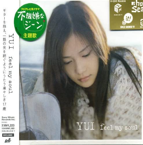 CD YUI; HIDEYUKI DAICHI SUZUKI - feel my soul SRCL5880 gr8! records 2005 Japan ObiRock Used
CD YUI; HIDEYUKI DAICHI SUZUKI - feel my soul SRCL5880 gr8! records 2005 Japan ObiRock Used
