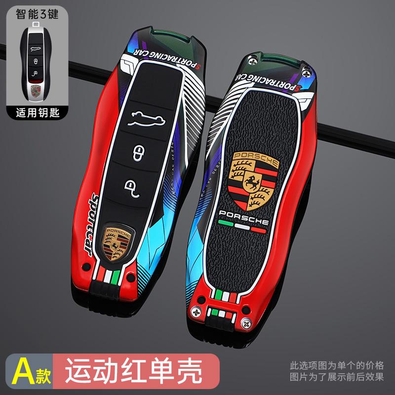 Car Key Case Cover Smart Remote Shell for Porsche Macan 718 Cayenne Panamera 911 Taycan MARTINI Keychain Car Styling Accessories
Car Key Case Cover Smart Remote Shell for Porsche Macan 718 Cayenne Panamera 911 Taycan MARTINI Keychain Car Styling Accessories