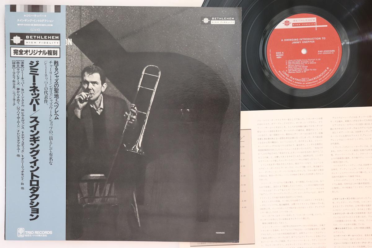 LP Пластинка ДЖИММИ КНЕППЕР - Свингующее Вступление к Джимми Кну PAP23020 BETHLEHEM Япония Оби Джаз Б/У
LP Пластинка ДЖИММИ КНЕППЕР - Свингующее Вступление к Джимми Кну PAP23020 BETHLEHEM Япония Оби Джаз Б/У