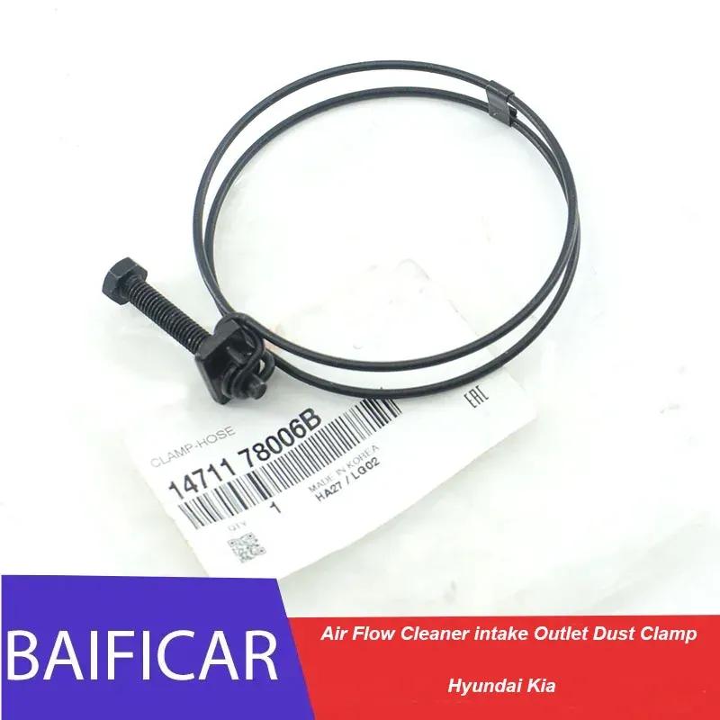 Baificar Brand New Air Flow Cleaner intake Outlet Dust Clamp 14711-78006B For Hyundai Kia
Baificar Brand New Air Flow Cleaner intake Outlet Dust Clamp 14711-78006B For Hyundai Kia